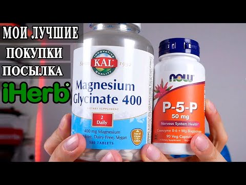 Биоактивный витамин B6, B9, B12 и комплекс B витаминов. Лучший магний и натуральный витамин C.