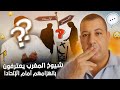 الشيوخ يعترفون بالهزيمة الشيوخ يعترفون بالهزيمة