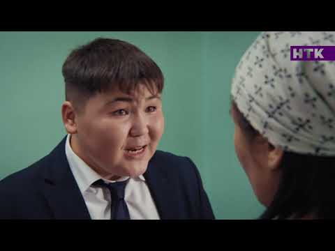 105 - Анасы кінәлі ме?😔