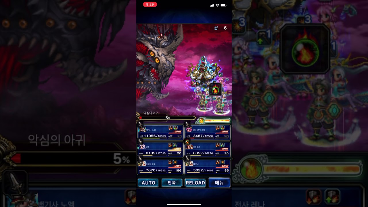 [FFBE_GL] Defiance of Fate: The Lightning Tyrant - Tyrant Unleashed 5TK All mission