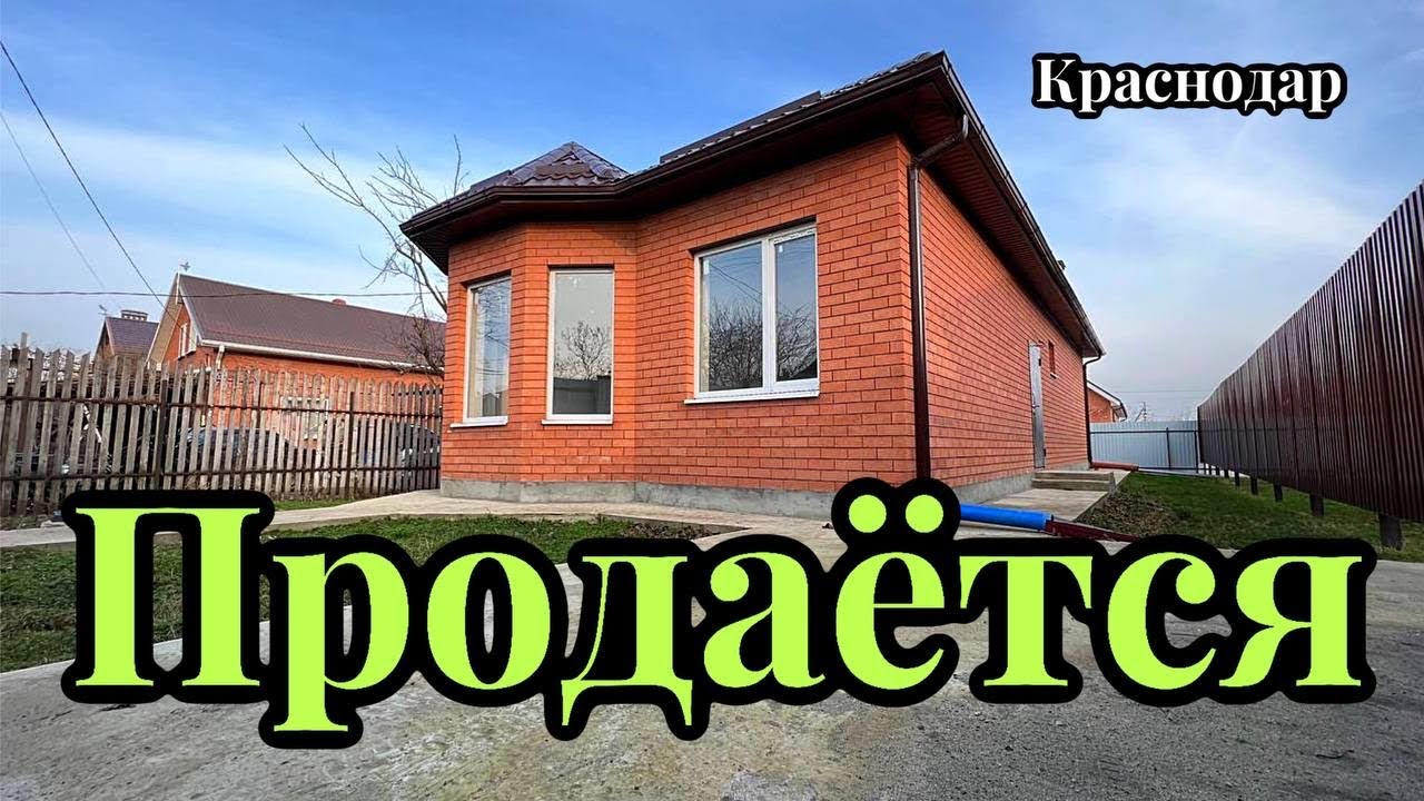 Дом под ключ в Краснодар фундамент