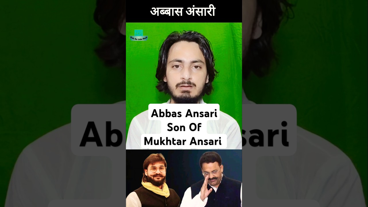 Abbas Ansari Mukhtar Ansari 