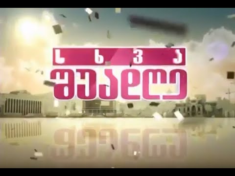 იაპონიიდან მანქანების ჩამოყვანა JIMEX