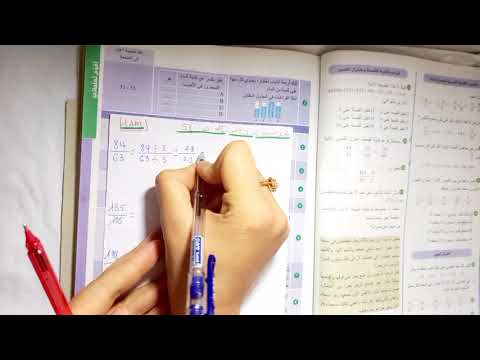 حل تمرين 25 ص 58 رياضيات 1 متوسط 