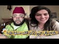 هل ستجدي شريك حياتك في برنامج الزواج مع الفقيه؟