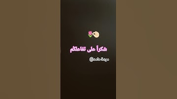 قران كريم كروما شاشة سوداء ، ياسر الدوسري، اكتب شي تؤجر عليه، اجر لي ولك، استخدم الصوت #اكسبلور