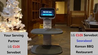 LG CLOi Servebot is serving at Seorabeol Korean Restaurant