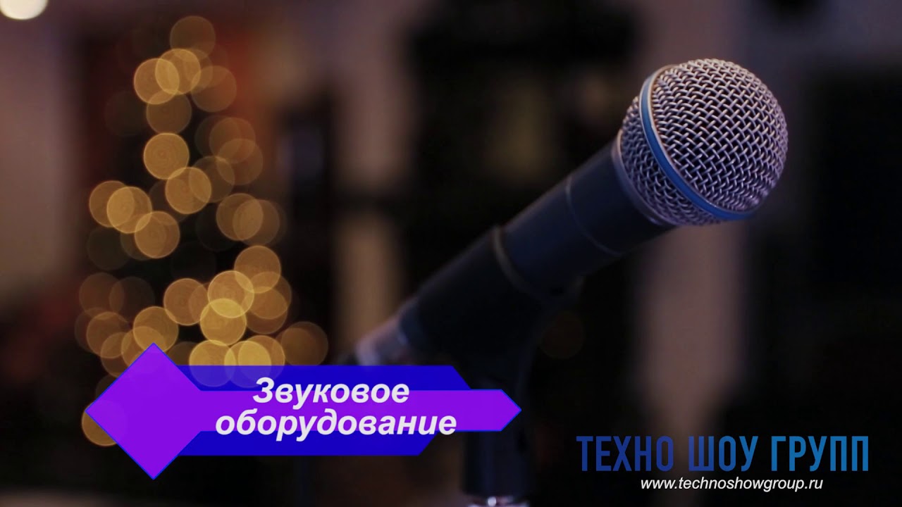 ГОЛЬФ КЛУБ - частное мероприятие / TECHNO SHOW GROUP