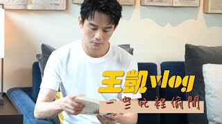 wangkai vlog