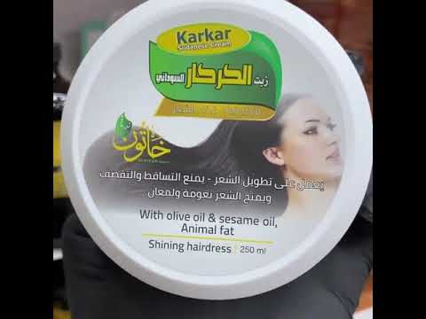 زيت الكركار السوداني الاصلي لعلاج تساقط الشعر للاستفسار مراسلة على واتساب 07812158515
