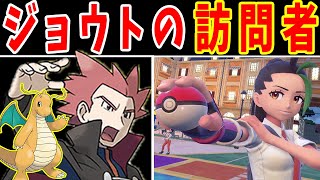 ワタル様が『学内最強大会』に参加するようです【ゆっくり実況】【ポケモンSV】