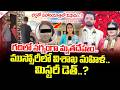 LIVE🔴:Honeymoon Mystery: హనీమూన్ మిస్టరీ..! ముస్సోరీలో విశాఖ మహిళ మృ_తి.. | Visakhapatnam