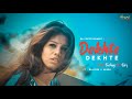 Dekhte Dekhte_A childhood Love story_Heartbreaking story_New song 2018 Sad story