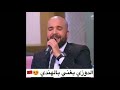 Douzi يغني بالهندية Tum Hi Ho