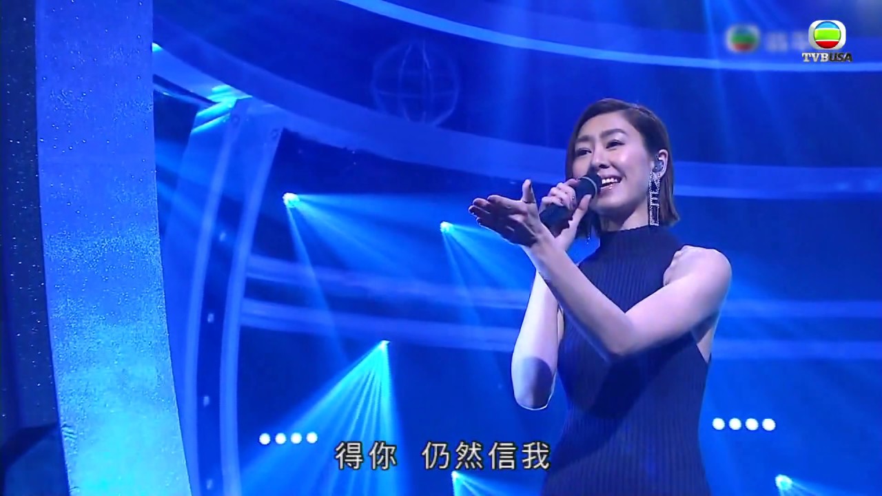 博愛歡樂傳萬家 | 古巨基  胡定欣 - 亂世情侶