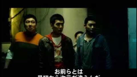 【予告篇】暴力サークル