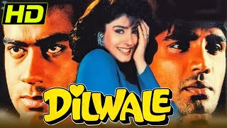 Dilwale (HD) - रवीना टंडन बर्थडे स्पेशल रोमांटिक फुल मूवी l अजय देवगन, सुनील शेट्टी l दिलवाले (1994)
