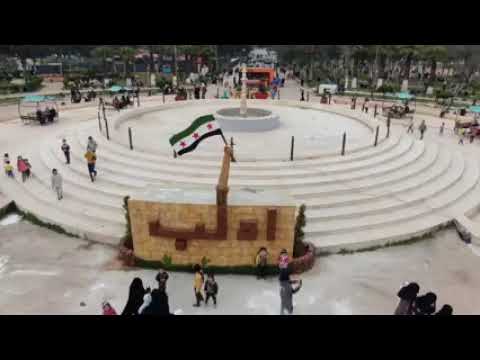 حديقة المشتل ادلب على اغنية بالحب بدنا نعمرها