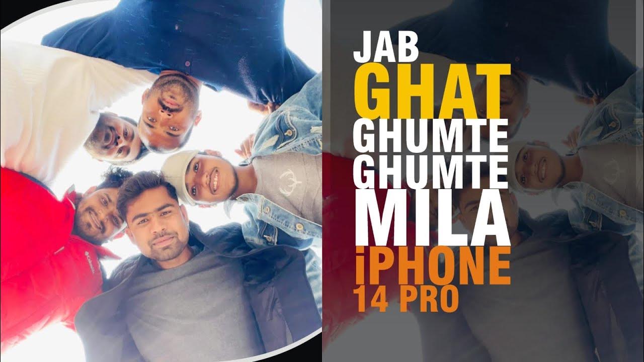 Jab ghat ghumate ghumate mila iphone14 Pro🔥🔥|| #varanasi #vlog #comedy
