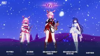 Honkai Impact 3 CN Raid Supreme