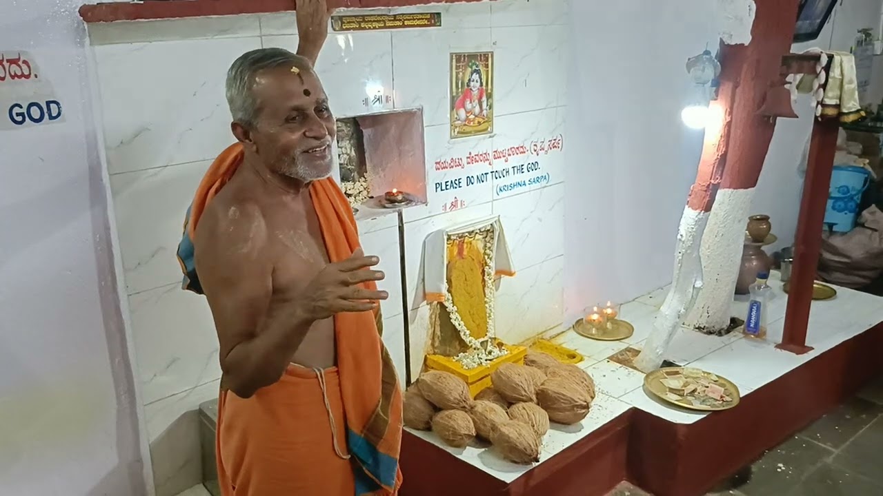 Sri Appanacharya's House, where Sri Guru Raghavendra Swamy lived for 13 years🙏