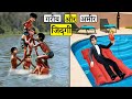 गरीब आमिर की जिंदगी Garib Vs Amir Ki Zindagi Comedy Video हिंदी कहानियां Hindi Kahaniya Comedy Video