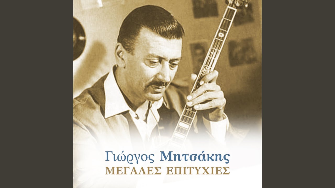 Watch O Dimitrakis on YouTube Watch O Dimitrakis on YouTube