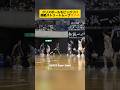 【バスケ】試合中に起きた奇跡的ストリートムーブ🏀🔥