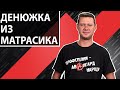 ПОСЛЕДНЯЯ КАПЛЯ. Как направить протест бизнеса на путь революции. Чаплыга без вопросов