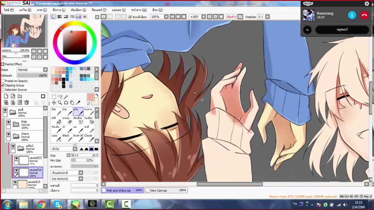 【SPEEDPAINTI】 Frisk and Chara【Paint tool sai】 - YouTube