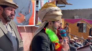 Chegha Da Torayo Chegha Dy چیغہ دی | Election Song Parachinar For Ali Hadi Irfani | 2024