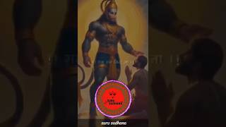 Bolo Jay Bajrangbali