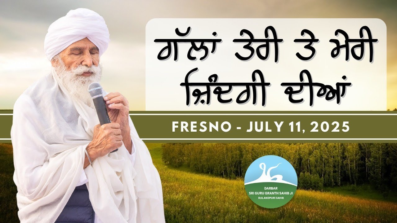 Humility, Kindness and Love for All - July 11, 2025 - Fresno, United States