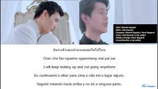 Lyrics: OST. Be Mine. SuperStar - บุปผา (Buppha) /เนื้อเพลง Ep 8 (Thai/Rom/Eng/Port/Esp)