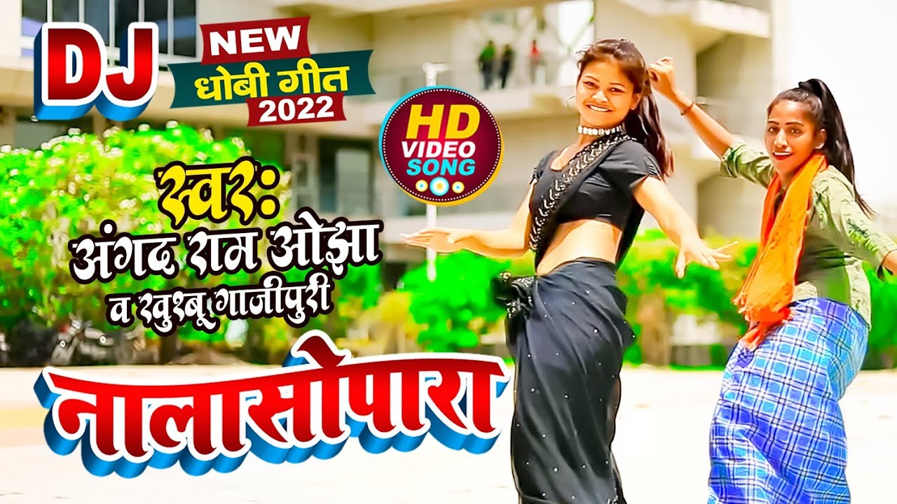 Dj Video Song    Shivaya kdp dance  Nalasopara  Angad Ram Ojha  Khushbu Raj  2021