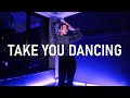 Jason Derulo Take You Dancing Dance Choreography By 소민 대구댄스팀 닷크루 Jason Derulo Take You Dancing Dance Choreography By 소민 대구댄스팀 닷크루