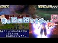シン・3大 実は主人公こそが...だった衝撃の鬱展開 part2