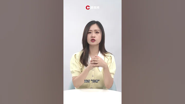 无锡3岁女童母亲“诈捐百万”？请给真相一点时间 - 天天要闻