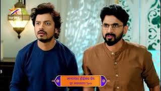 नंदिनीला लागणार का जीवा आणि काव्याच्या भूतकाळाची चाहूल…? | Lagnanantar Hoilch Prem