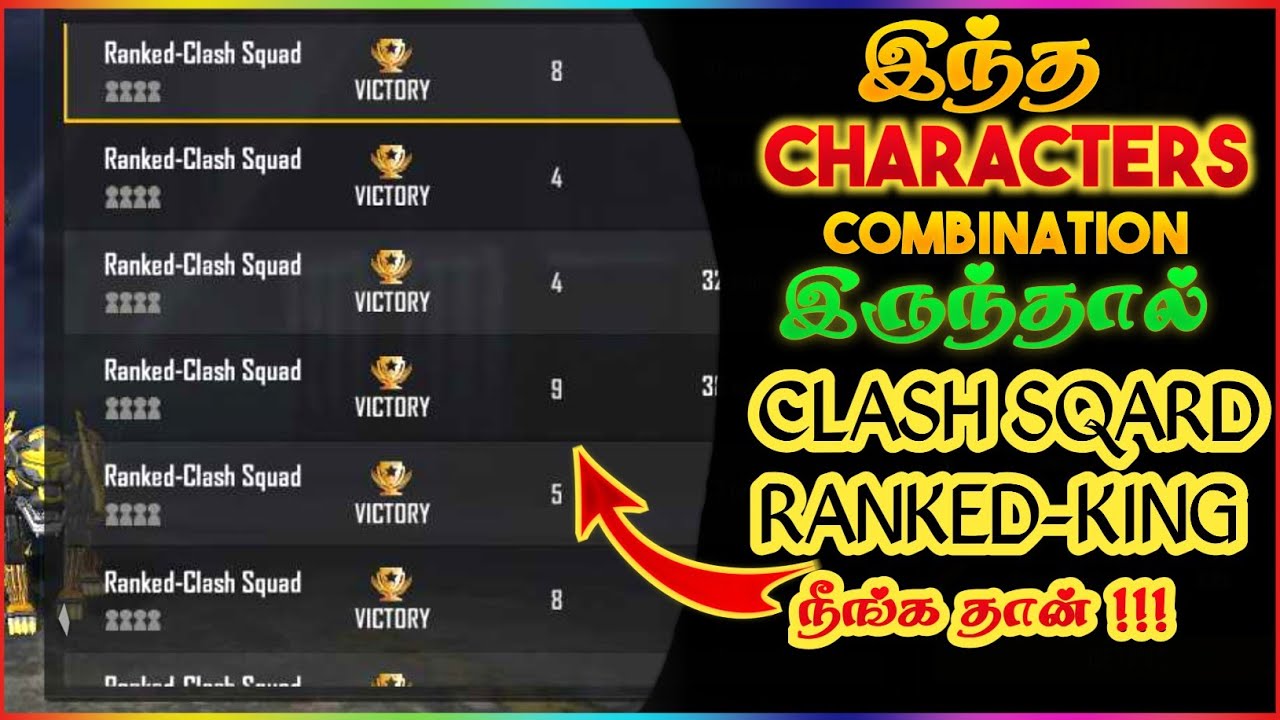 FREE FIRE BEST CHARACTER IN TAMIL 2021 || CLASH SQARD RANKED BEST CHARACTER COMBINATION IN FREE FIRE