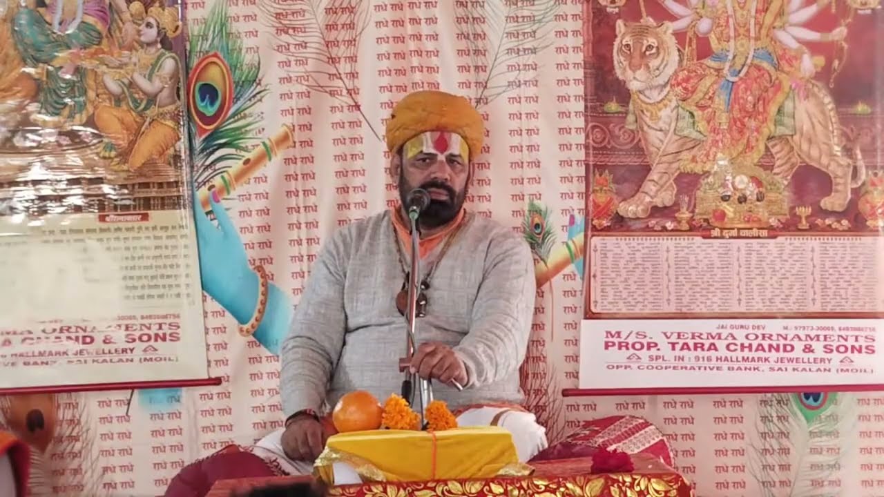 1) Shreemad bhagwat mahapuran katha at seyi maula camp by mahant Shri Joginder Shastri Ji