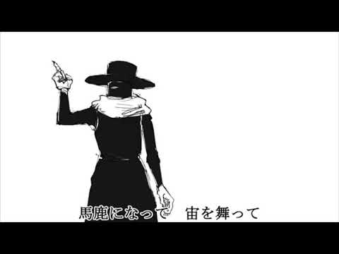 ナンセンス文学/りすぺくと。[iPhoneで歌ってみた]