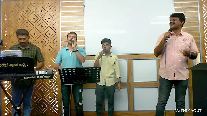 Heavenly Youth Meeting Br. John Kuriakose, Muvattu...