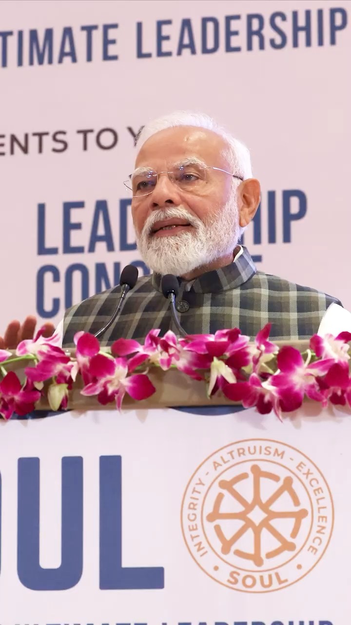 PM Modi on how SOUL will contribute to development and nation building | #shorts