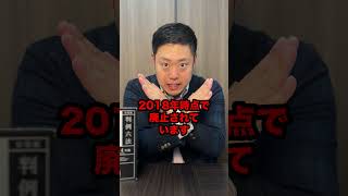 Q：偽札を警察に持っていくとお金がもらえるって本当ですか？