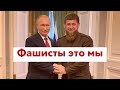 Кремлевская разводка: зачем Кадыров деклассировал Мединского, Соловьев истерично брызжет ядом!