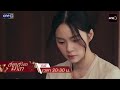 [ตัวอย่าง] สอดสร้อยมาลา EP.09 “จากเพื่อนรัก สู่เพื่อน..?” | 20 พ.ค. 69 | one31