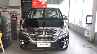 ALL NEW 2023 Dongfeng FORTHING M7 MPV Review & Walkaround