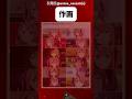 毎回作画が違う神アニメ　#shorts #ヒロイン #漫画 #アニメ#上伊那ぼたん酔へる姿は百合の花