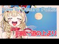 前略 道の上より Cover 尾丸ポルカ 切り抜き POLKA SEPTEMBER LIVE 2020 秋のはじまり 季節の変わり目 ライブ 前略 道の上より Cover 尾丸ポルカ 切り抜き POLKA SEPTEMBER LIVE 2020 秋のはじまり 季節の変わり目 ライブ